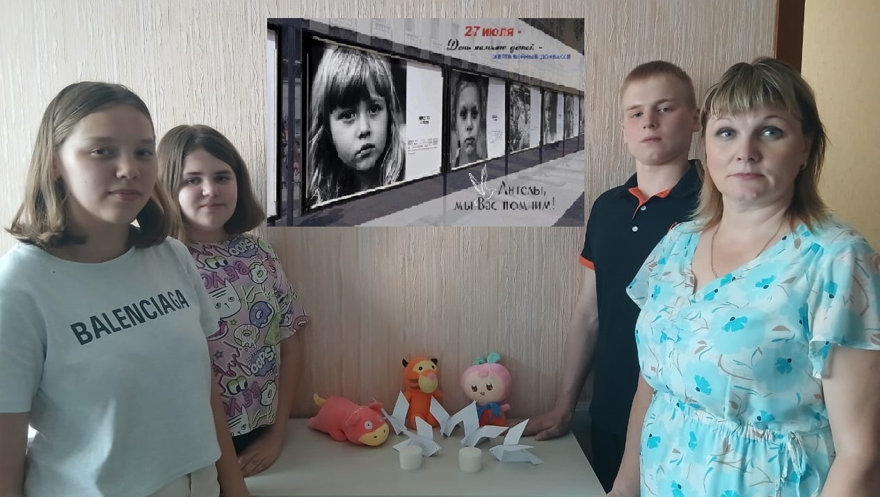 Акция, посвящённая памяти детей, погибших во время вооружённого конфликта на Донбассе.