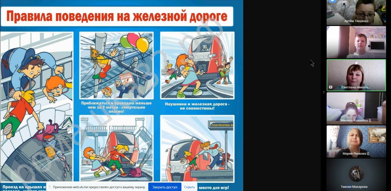 Участие в месячнике &amp;quot;Уступи дорогу поездам!&amp;quot;.