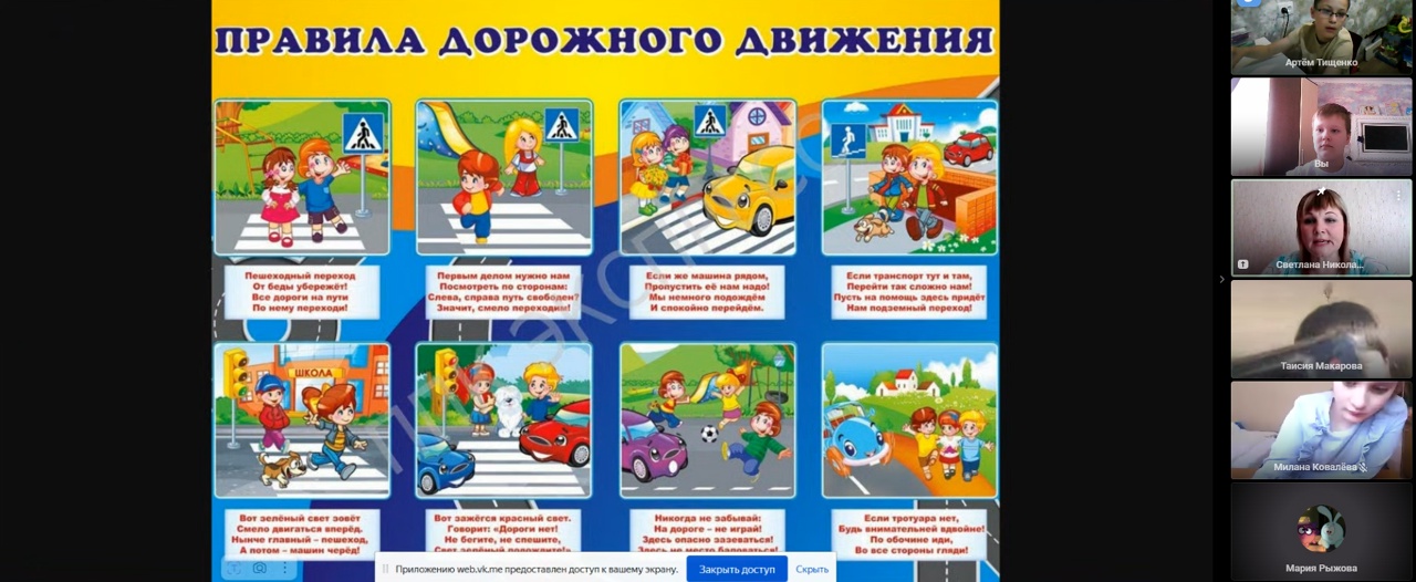 Участие в профилактическом мероприятии «Внимание -  дети!».